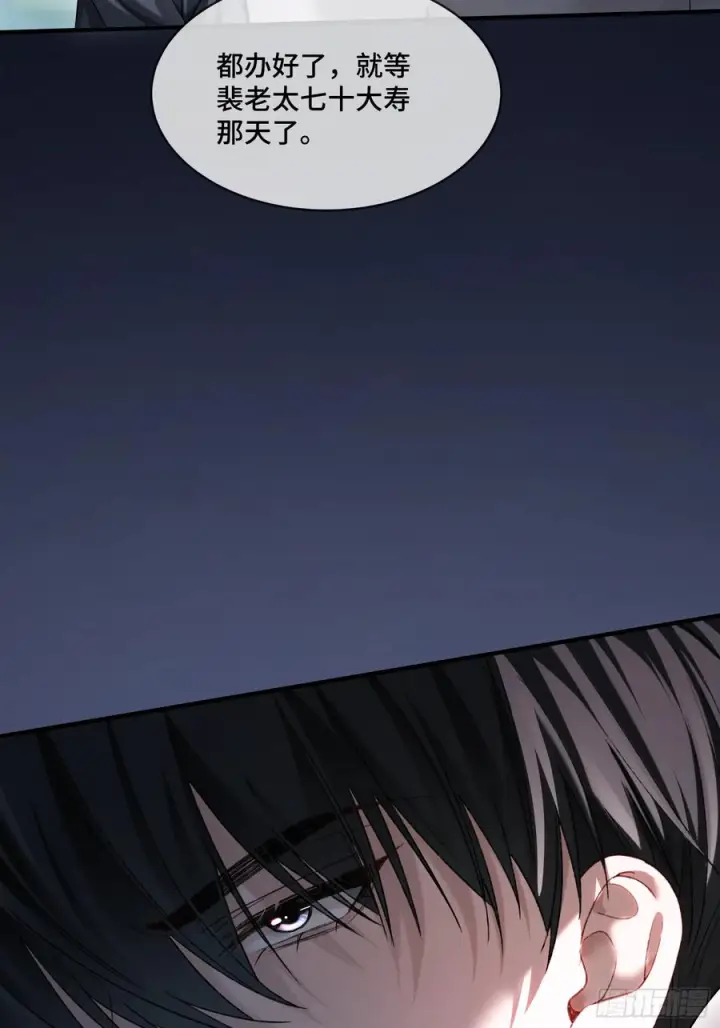 漫画《快穿：上瘾关系》141话 密室第36张图