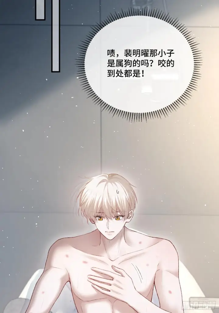 漫画《快穿：上瘾关系》141话 密室第39张图
