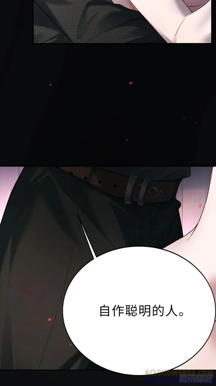 漫画《快穿：上瘾关系》141话 密室第7张图