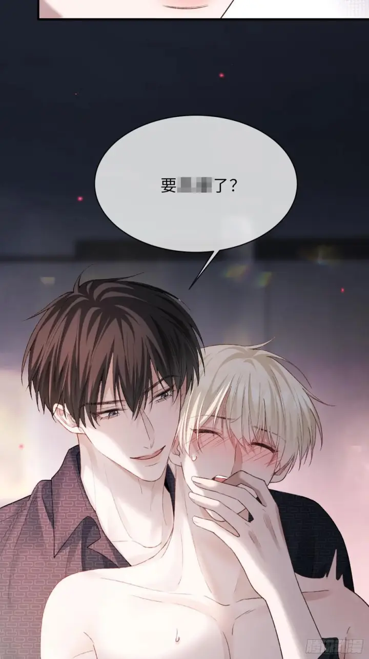 漫画《快穿：上瘾关系》141话 密室第9张图
