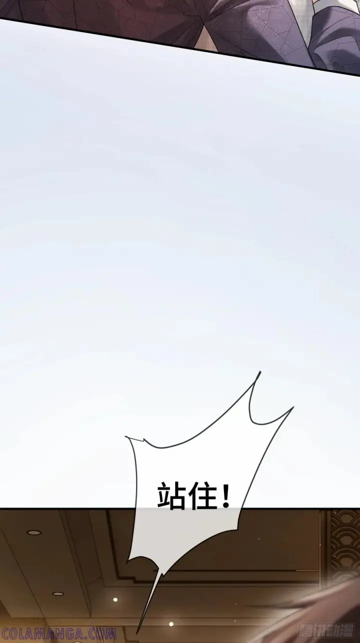 漫画《快穿：上瘾关系》142话 鸿门宴第31张图