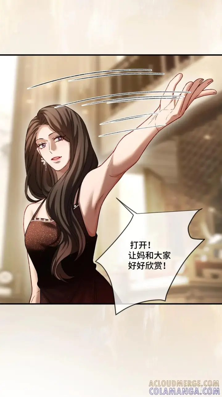漫画《快穿：上瘾关系》142话 鸿门宴第49张图
