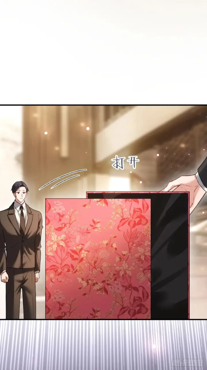 漫画《快穿：上瘾关系》142话 鸿门宴第50张图