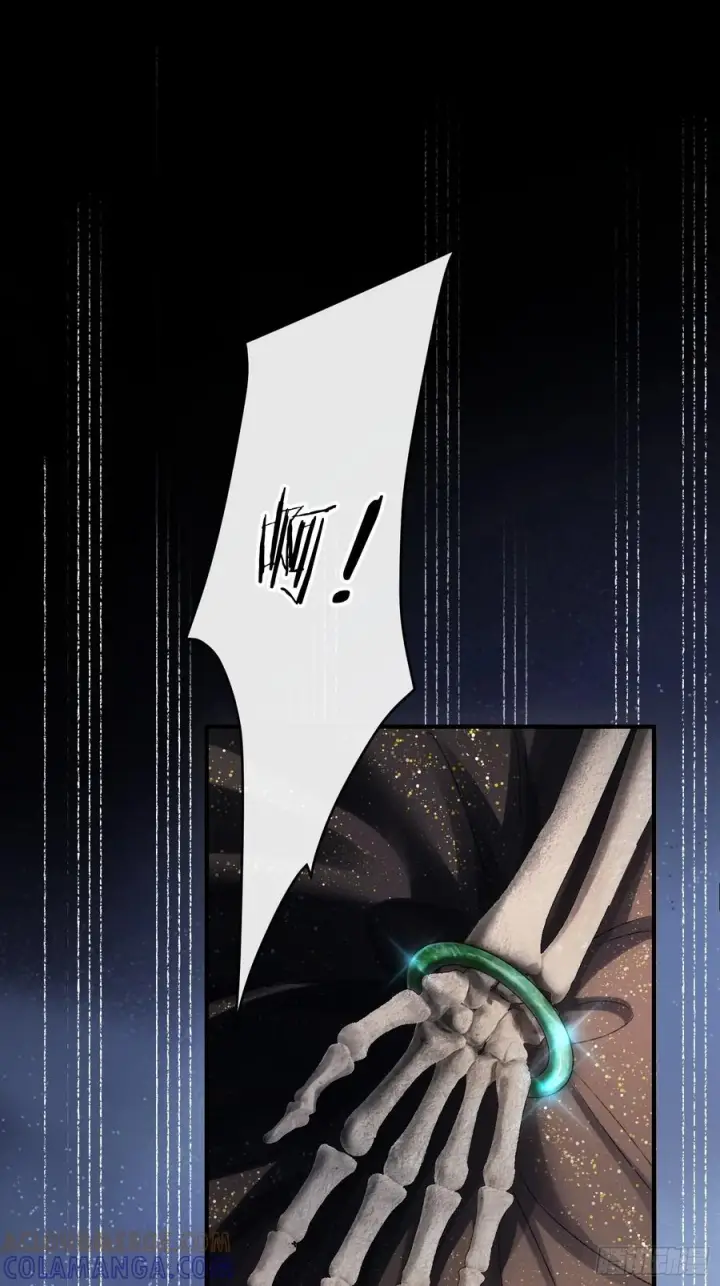 漫画《快穿：上瘾关系》142话 鸿门宴第52张图