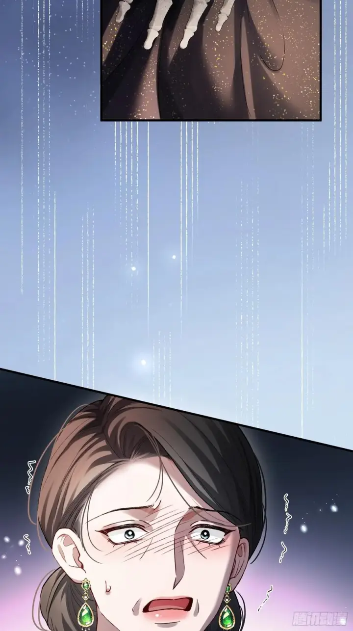 漫画《快穿：上瘾关系》142话 鸿门宴第53张图