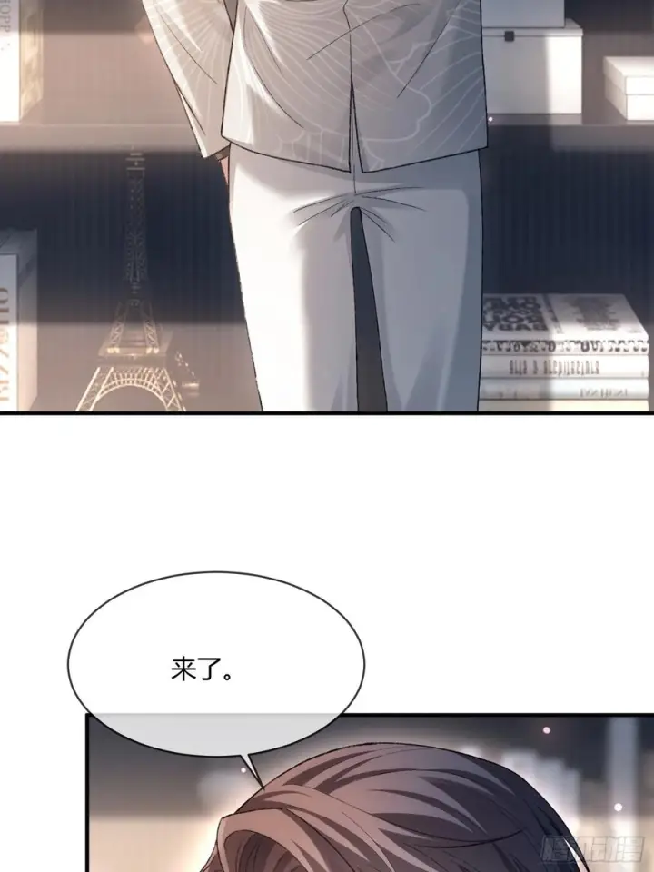 漫画《快穿：上瘾关系》143话 “惩罚”兔兔第15张图