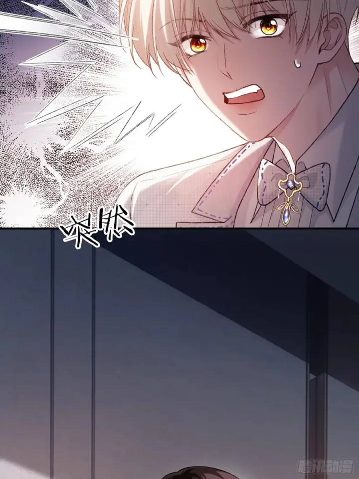 漫画《快穿：上瘾关系》143话 “惩罚”兔兔第26张图