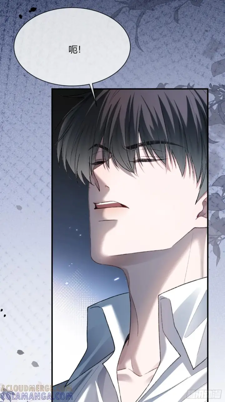 漫画《快穿：上瘾关系》143话 “惩罚”兔兔第43张图