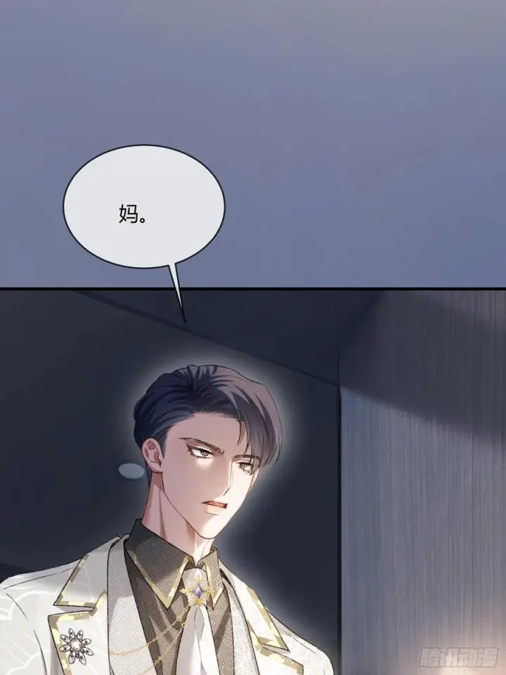 漫画《快穿：上瘾关系》143话 “惩罚”兔兔第50张图