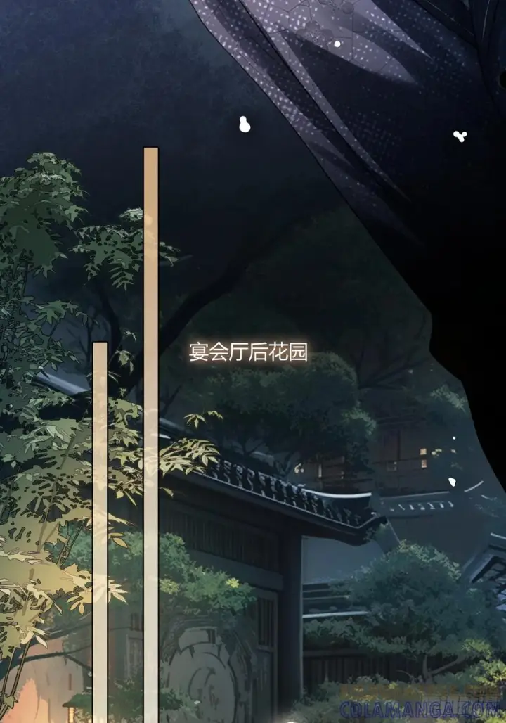 漫画《快穿：上瘾关系》144话 试探第34张图