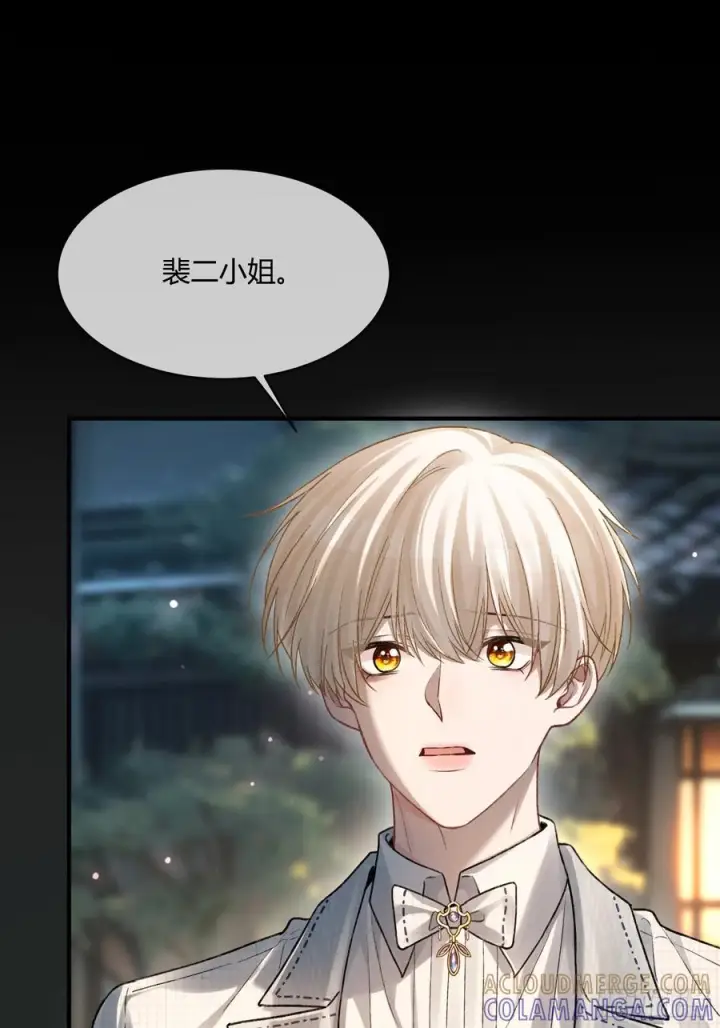 漫画《快穿：上瘾关系》144话 试探第37张图