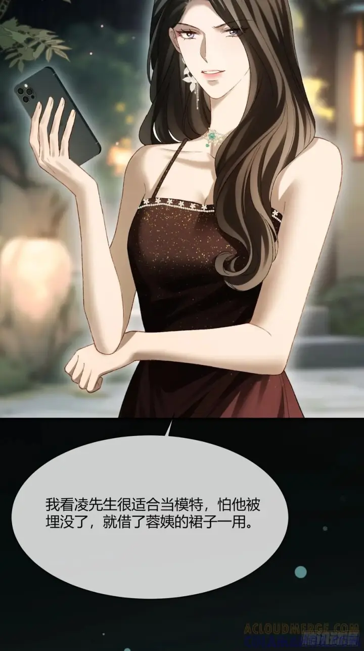 漫画《快穿：上瘾关系》145话 童年阴霾第25张图