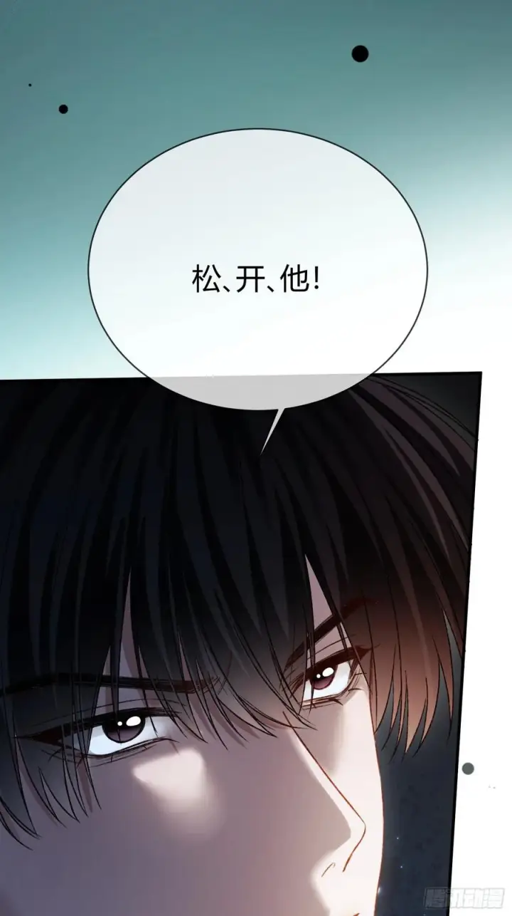 漫画《快穿：上瘾关系》145话 童年阴霾第27张图