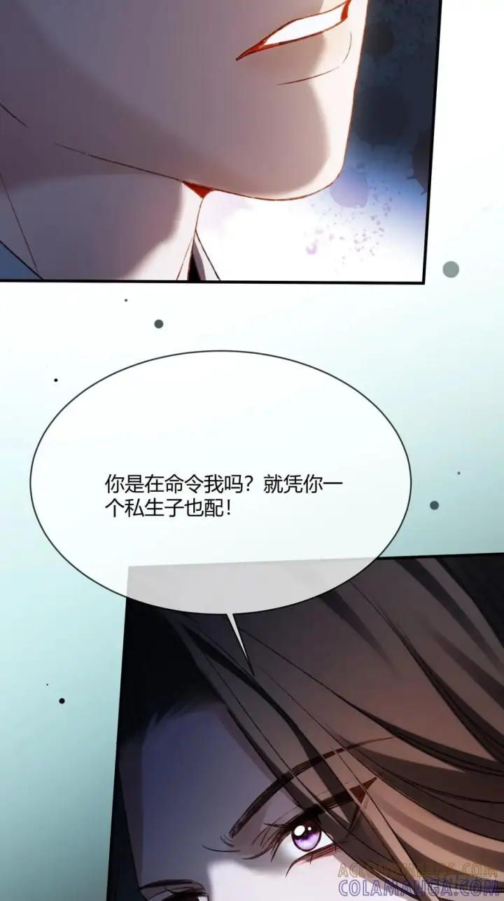 漫画《快穿：上瘾关系》145话 童年阴霾第28张图