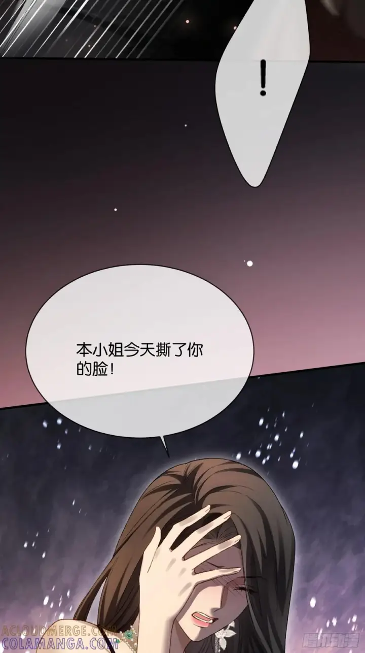 漫画《快穿：上瘾关系》145话 童年阴霾第37张图