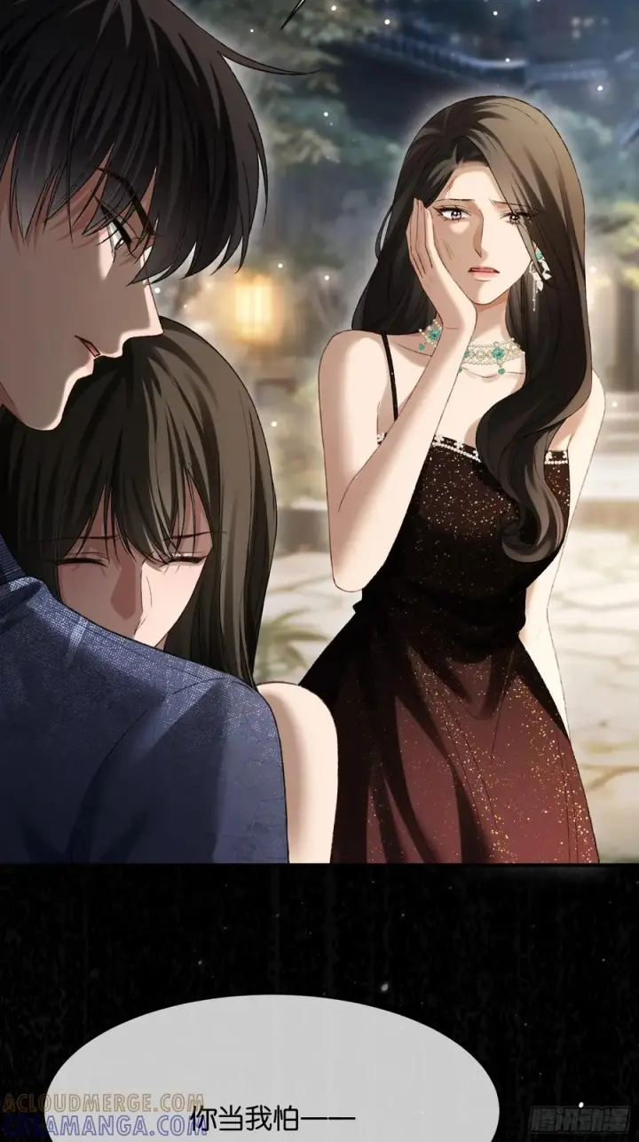 漫画《快穿：上瘾关系》145话 童年阴霾第40张图