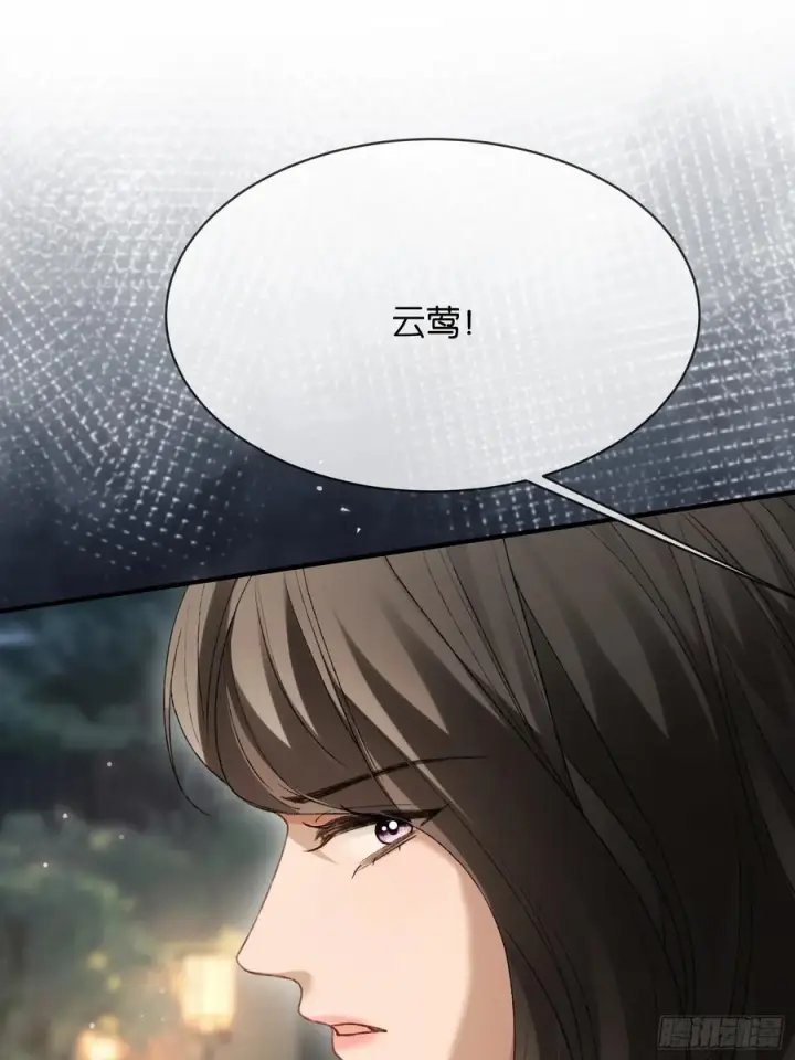 漫画《快穿：上瘾关系》145话 童年阴霾第42张图