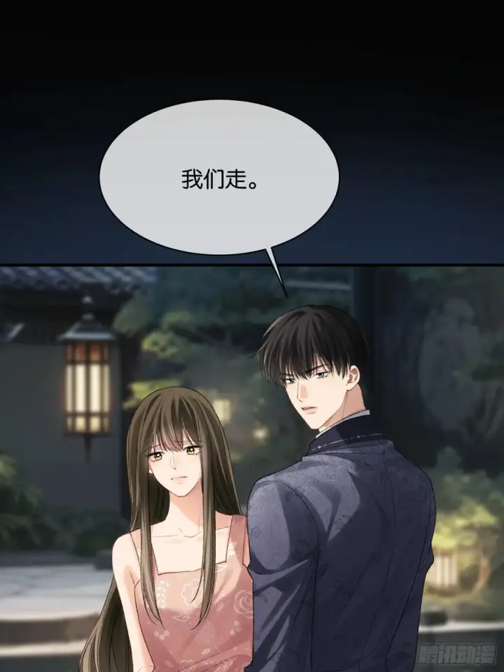 漫画《快穿：上瘾关系》146话 碟中谍第2张图
