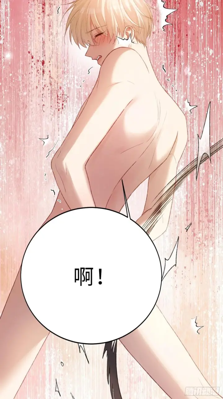漫画《快穿：上瘾关系》146话 碟中谍第24张图