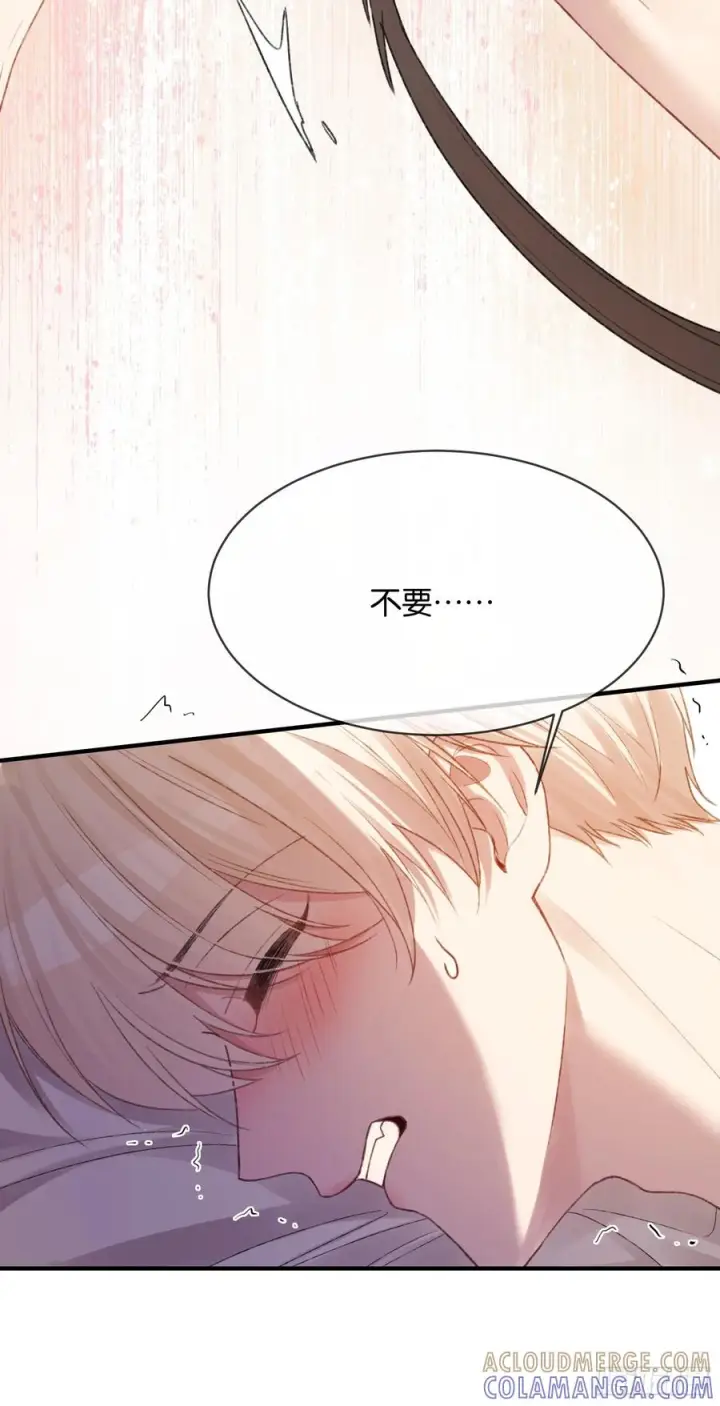 漫画《快穿：上瘾关系》146话 碟中谍第25张图