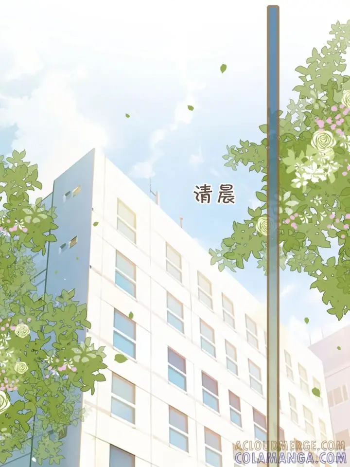 漫画《快穿：上瘾关系》146话 碟中谍第31张图