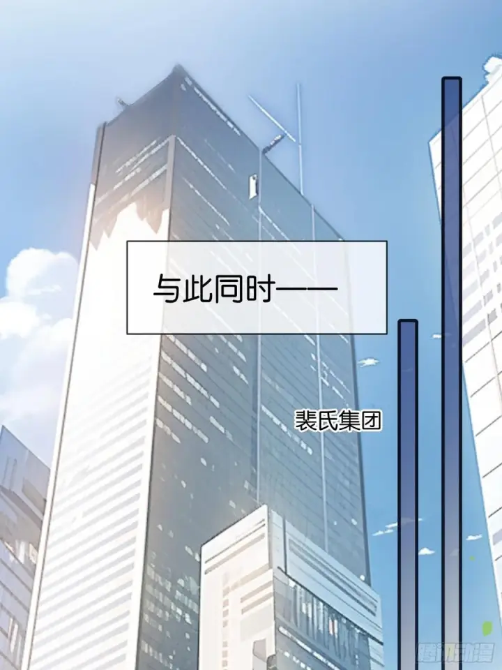 漫画《快穿：上瘾关系》146话 碟中谍第36张图