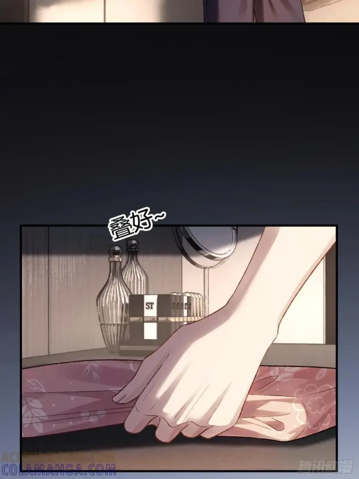 漫画《快穿：上瘾关系》146话 碟中谍第7张图