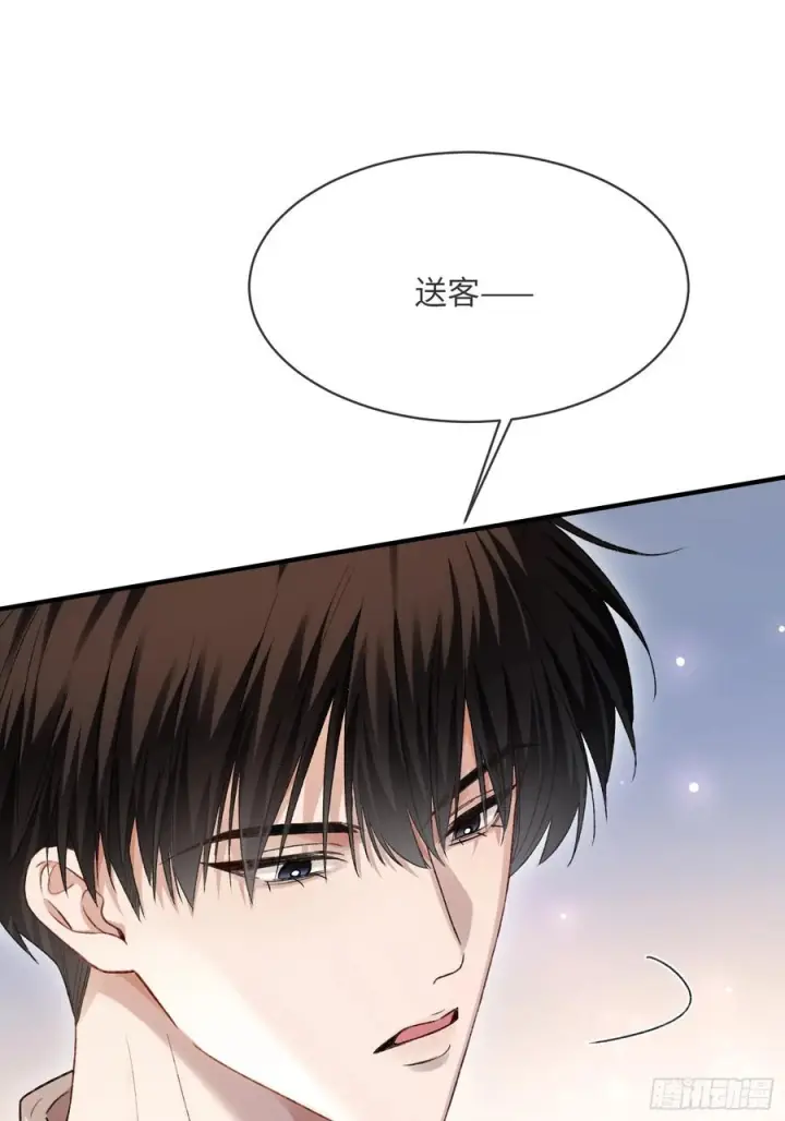 漫画《快穿：上瘾关系》148话 明牌第21张图