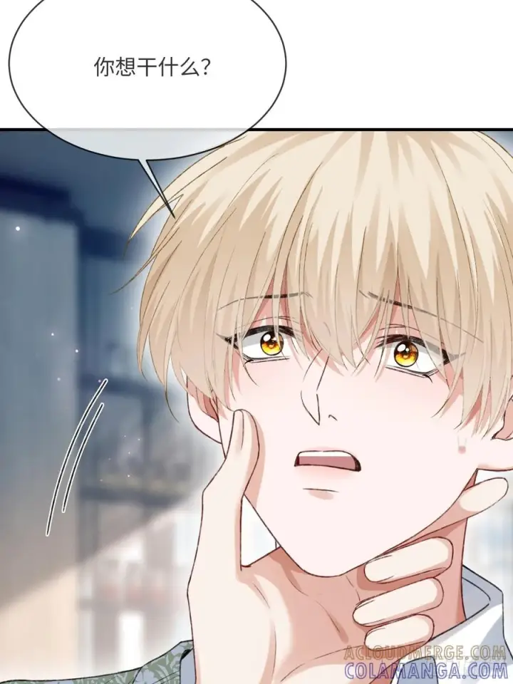 漫画《快穿：上瘾关系》148话 明牌第34张图
