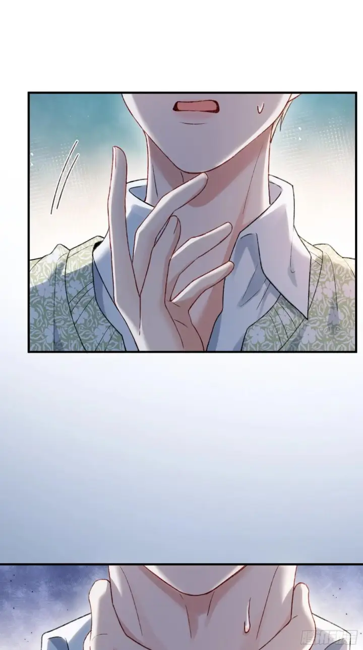 漫画《快穿：上瘾关系》148话 明牌第36张图