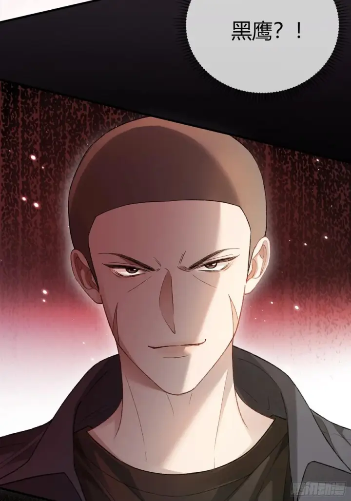 漫画《快穿：上瘾关系》148话 明牌第8张图