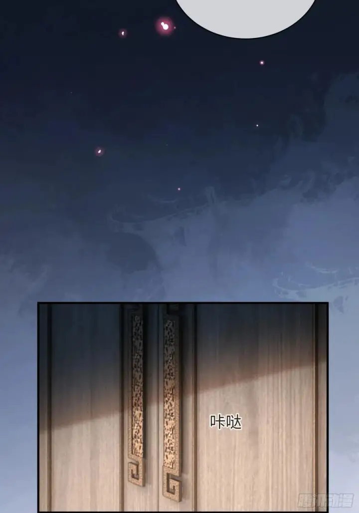 漫画《快穿：上瘾关系》149话 纯恨cp第20张图