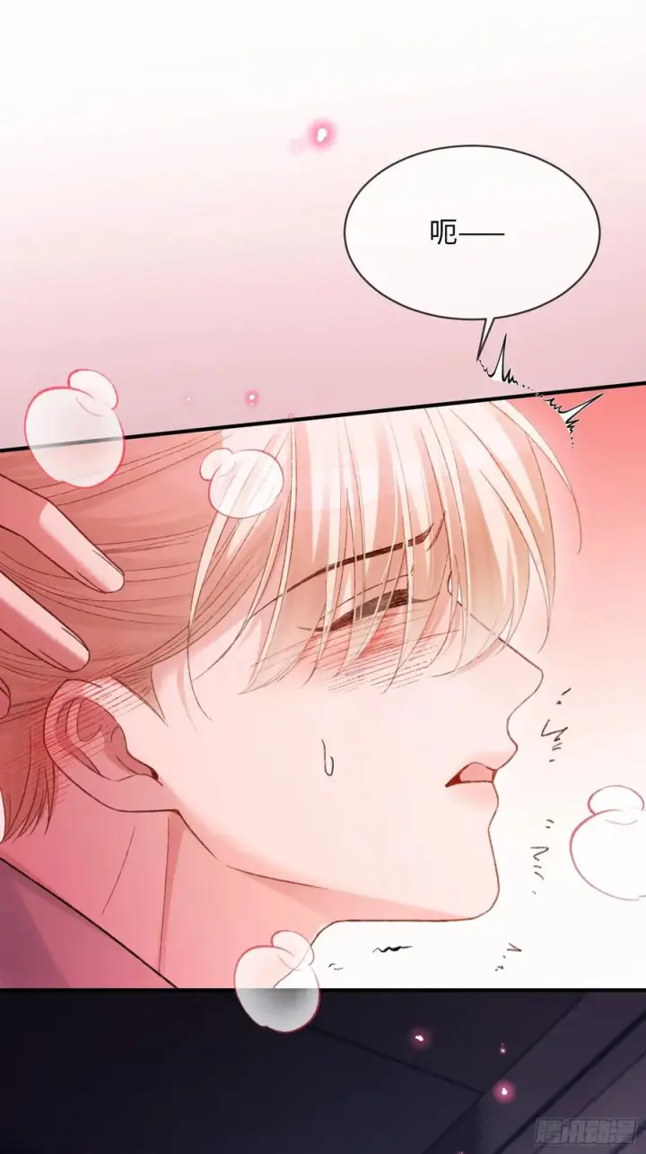 漫画《快穿：上瘾关系》149话 纯恨cp第23张图