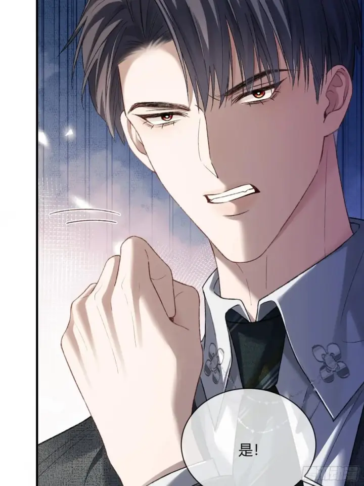 漫画《快穿：上瘾关系》149话 纯恨cp第36张图