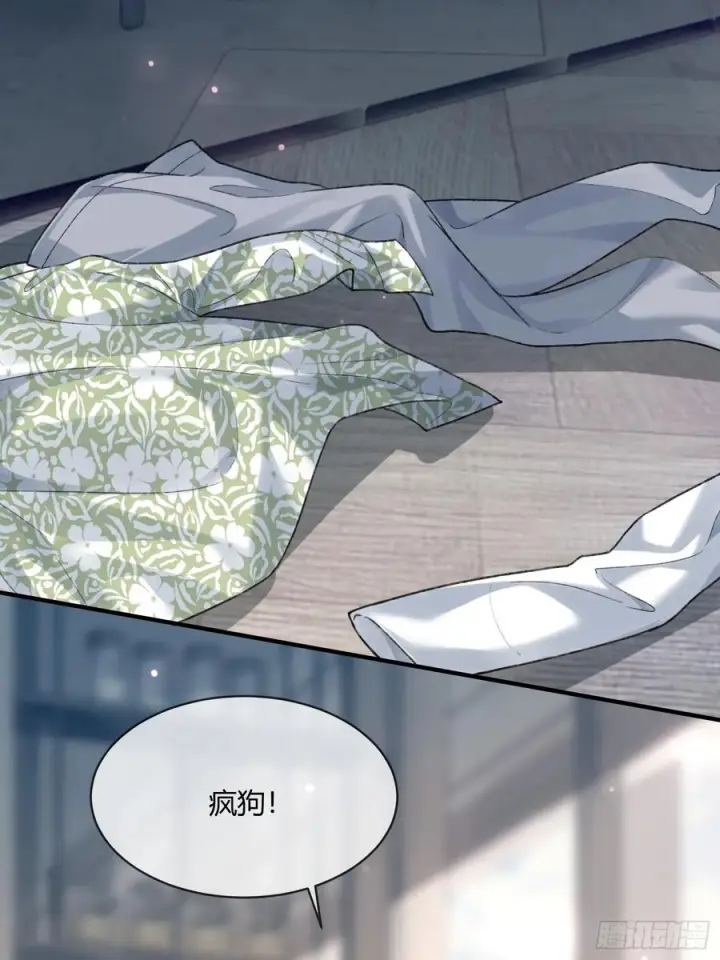 漫画《快穿：上瘾关系》149话 纯恨cp第38张图
