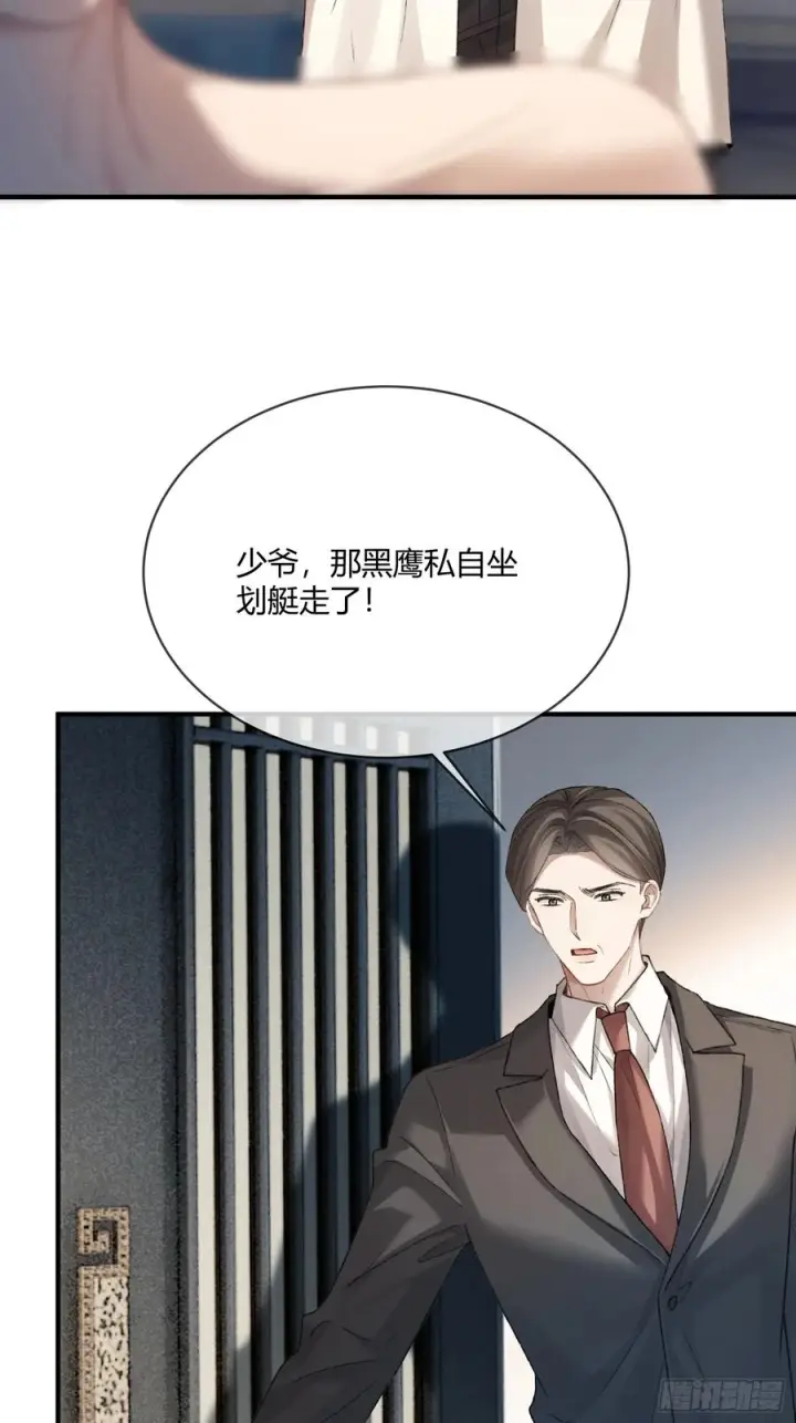 漫画《快穿：上瘾关系》149话 纯恨cp第42张图