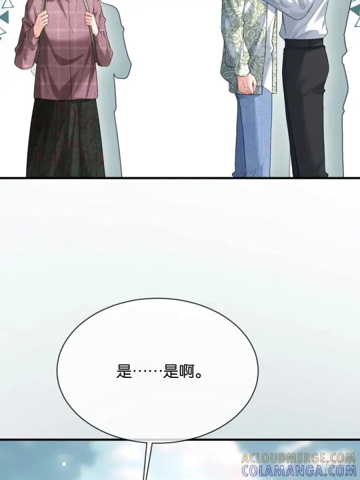 漫画《快穿：上瘾关系》150话 冤家难躲第25张图