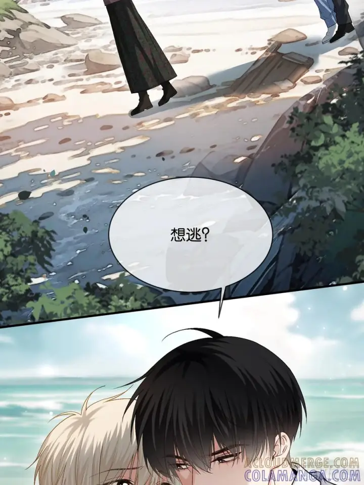 漫画《快穿：上瘾关系》150话 冤家难躲第28张图