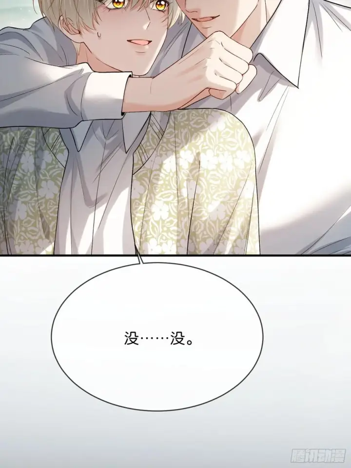 漫画《快穿：上瘾关系》150话 冤家难躲第29张图