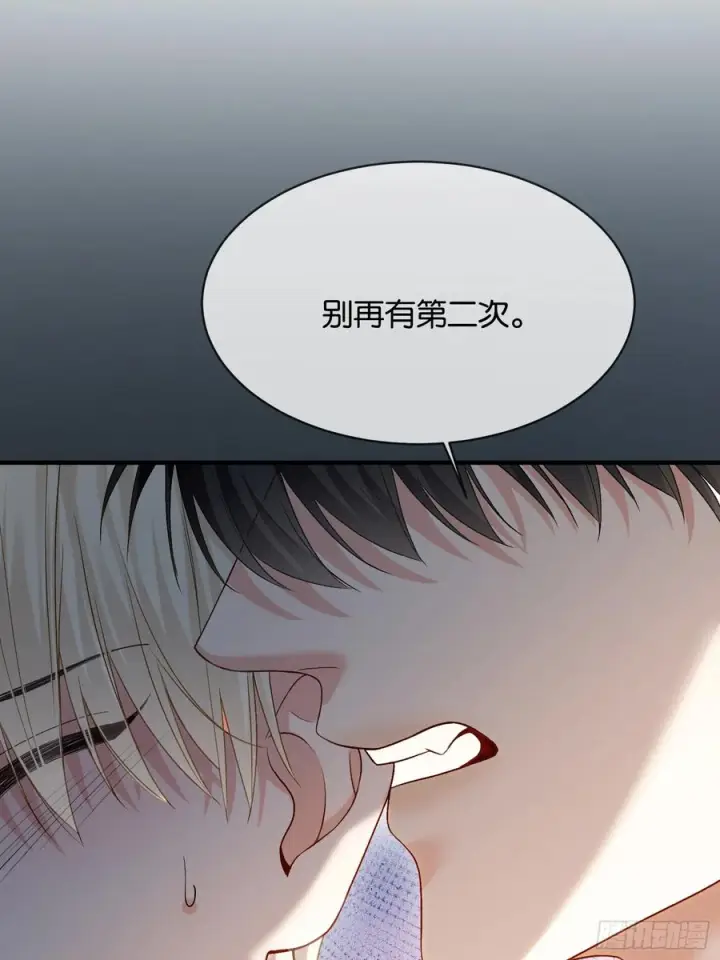 漫画《快穿：上瘾关系》150话 冤家难躲第30张图