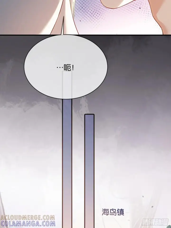 漫画《快穿：上瘾关系》150话 冤家难躲第31张图