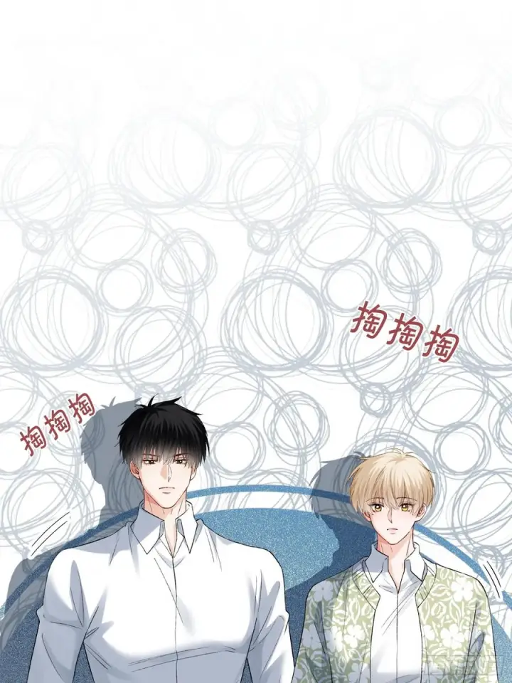 漫画《快穿：上瘾关系》150话 冤家难躲第38张图