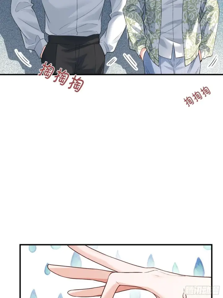 漫画《快穿：上瘾关系》150话 冤家难躲第39张图