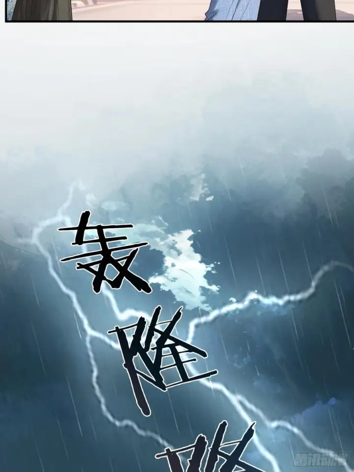 漫画《快穿：上瘾关系》150话 冤家难躲第45张图