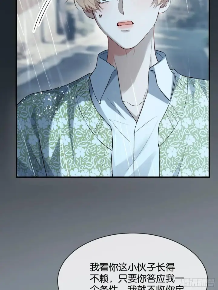 漫画《快穿：上瘾关系》150话 冤家难躲第50张图