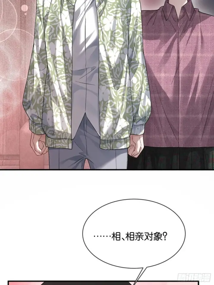 漫画《快穿：上瘾关系》151话 情敌现身第27张图