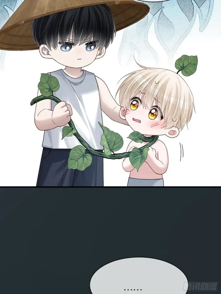 漫画《快穿：上瘾关系》151话 情敌现身第8张图