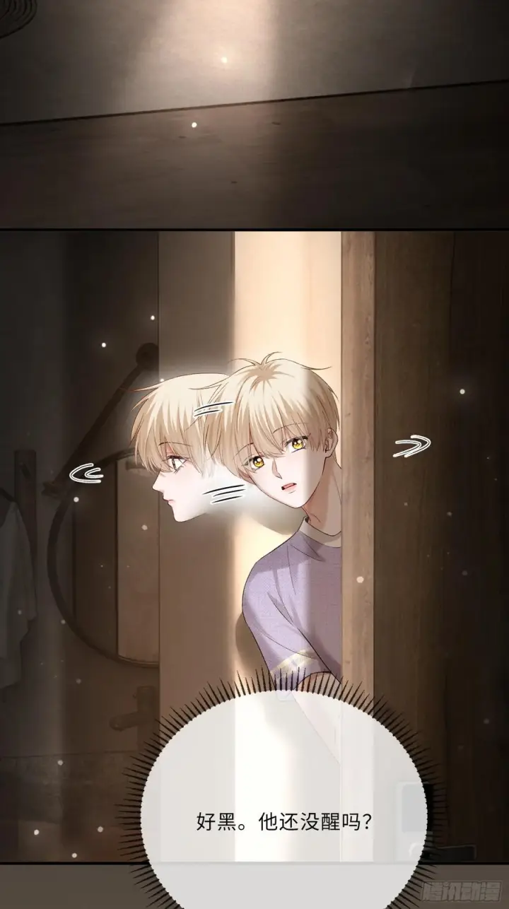 漫画《快穿：上瘾关系》152话 兔兔心软第21张图