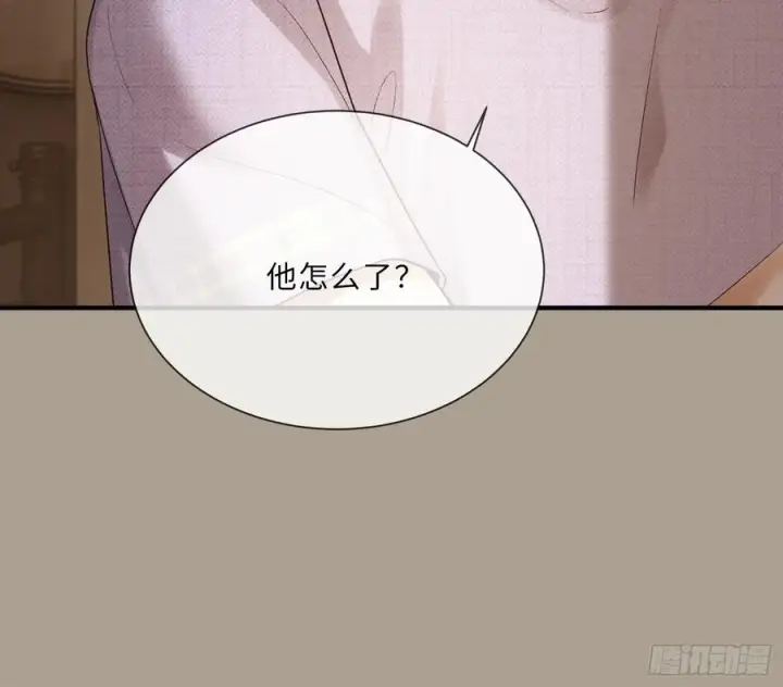 漫画《快穿：上瘾关系》152话 兔兔心软第23张图