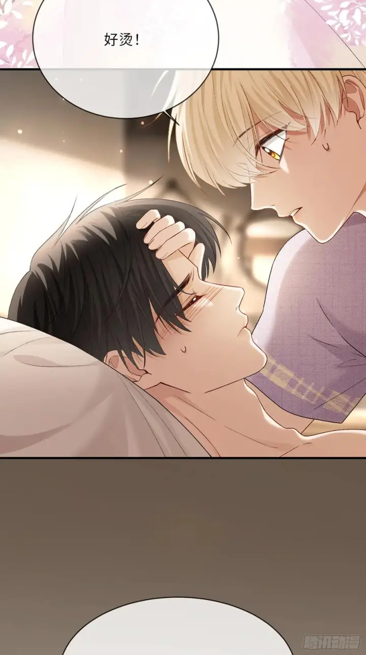 漫画《快穿：上瘾关系》152话 兔兔心软第26张图